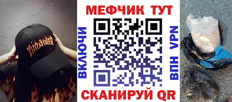 Магазины продажи наркотиков Ливны ГАШИШ COCAIN OMG маркетплейс Меф мяу мяу Метамфетамин НБОМе