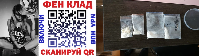 Амфетамин VHQ купить закладку Ливны