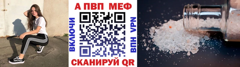 наркошоп  Ливны  Альфа ПВП VHQ 