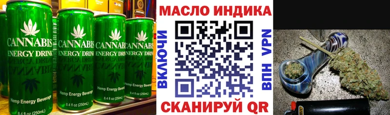 Еда ТГК марихуана  Ливны 
