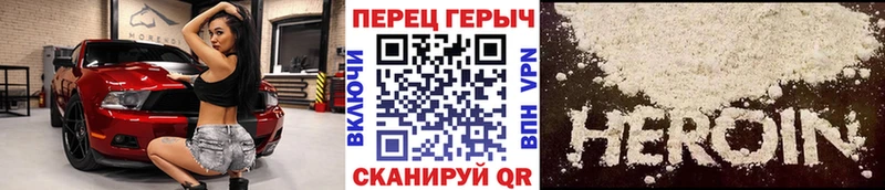 наркошоп  Ливны  ГЕРОИН герыч 