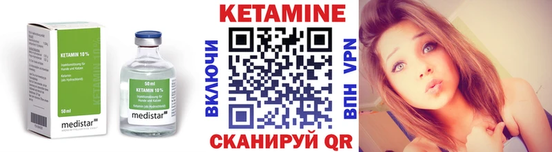 Кетамин VHQ KRAKEN ONION Ливны