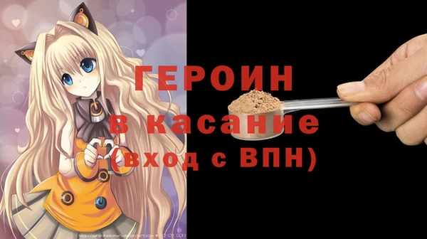 гидра Балахна