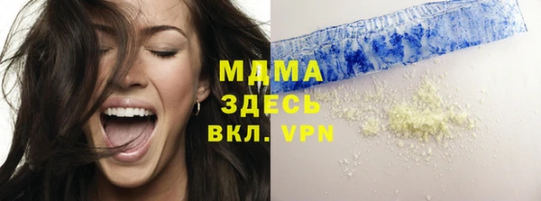 гидра Балахна