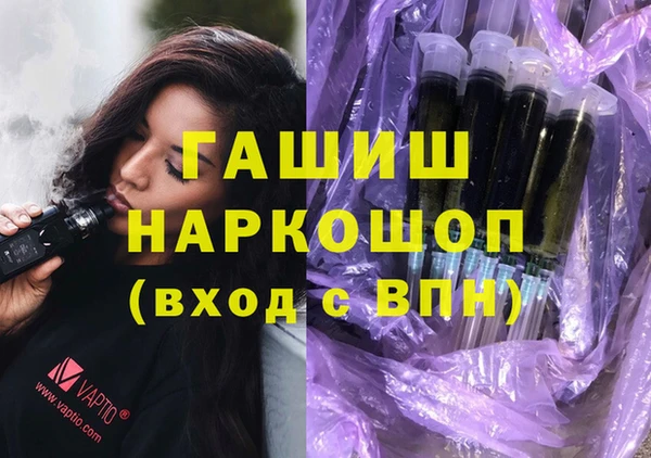гидра Балахна