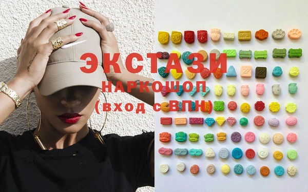 гидра Балахна