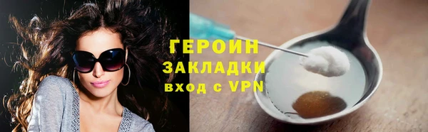винт Балабаново