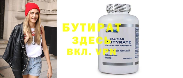 винт Балабаново