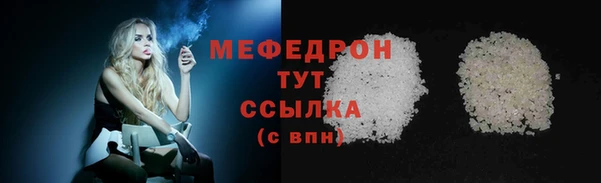 винт Балабаново
