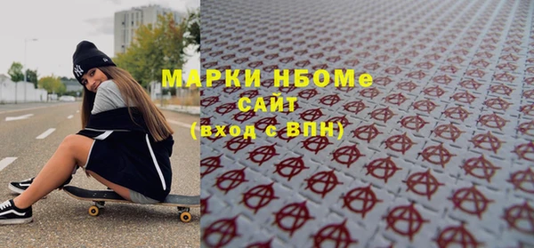 гидра Балахна