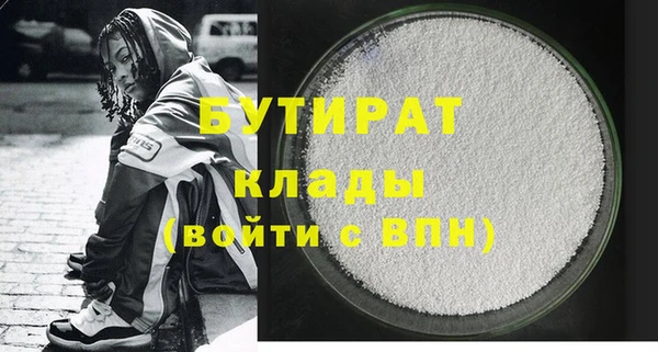 гидра Балахна