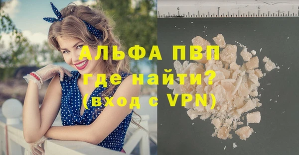 винт Балабаново