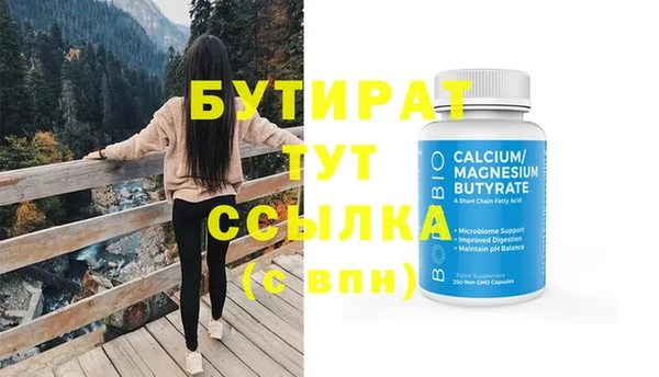 гидра Балахна