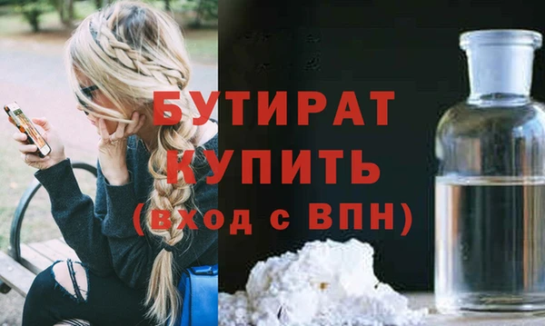 винт Балабаново