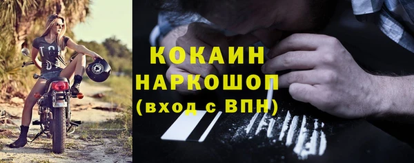 гидра Балахна