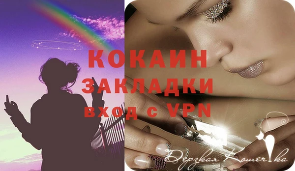 винт Балабаново