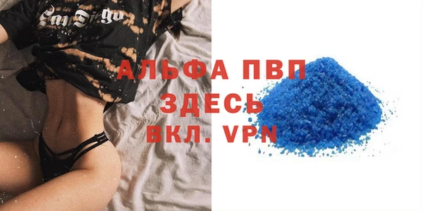 винт Балабаново