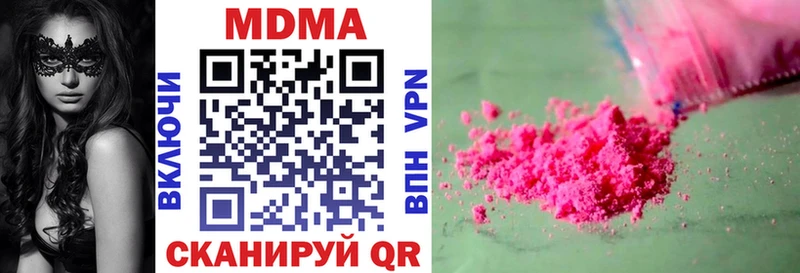 OMG как войти Ливны МДМА молли