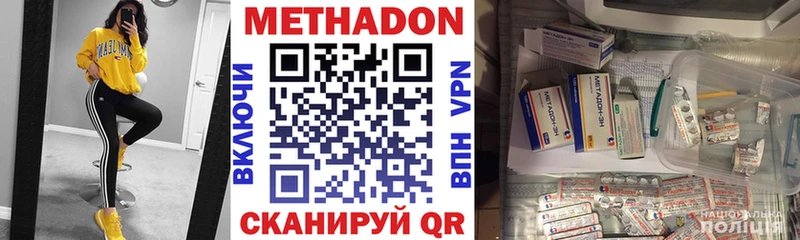 блэк спрут вход  Ливны  Метадон кристалл 
