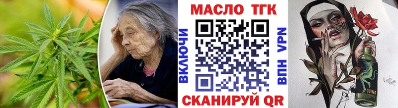 ТГК вейп  цены наркотик  Ливны 